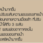 Screen Shot 2556-10-30 at 3.10.13 PM