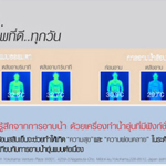 Screen Shot 2556-10-30 at 3.13.12 PM