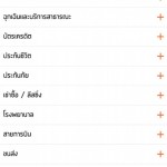 Screenshot_2015-09-20-15-52-23