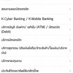 Screenshot_2015-09-20-15-57-49