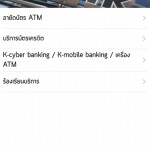 Screenshot_2015-09-20-15-57-58