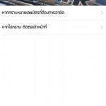Screenshot_2015-09-20-15-58-09