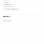 Screenshot_2015-09-20-15-58-15