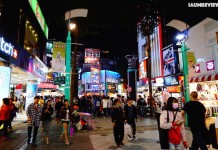 IAUMReview >> รีวิวไต้หวัน