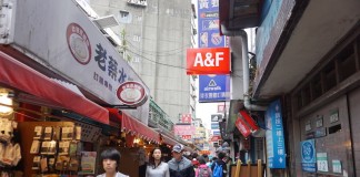 IAUMReview >> รีวิวไต้หวัน