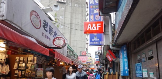 IAUMReview >> รีวิวไต้หวัน