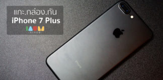 ของร้อน! คลิป แกะกล่อง รีวิว iPhone 7 Plus เครื่องแรกๆ ในไทย