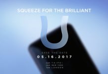 มาอีก! HTC จะเปิดตัว HTC U (Ocean) 16 พ.ค. นี้ ตัวเครื่องอาจไร้ปุ่มโดยสิ้นเชิง