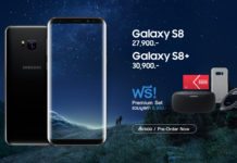 เปิดโปร 3 ค่ายมือถือ จอง Samsung Galaxy S8/S8 Plus