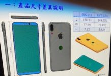 หลุด! ภาพร่าง iPhone 8 กล้องคู่เป็นแนวตั้ง Touch ID ย้ายไปด้านหลัง