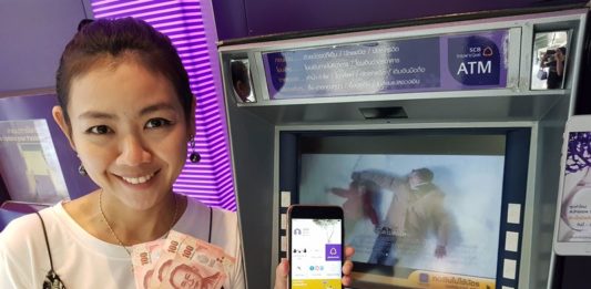 ชี้ทางสว่าง กดเงินสด ไม่ต้องพกบัตร ATM ด้วยแอพ SCB Easy