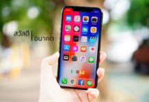 +=+ รีวิว iPhone X แบบไทยไทย +=+ สวัสดีอนาคตที่สดใส ?!
