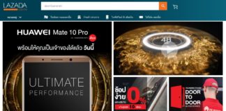 รีบก่อนหมดโปร! Huawei บน Lazada จัดโค้ดส่วนลดและของแถมมากมาย!