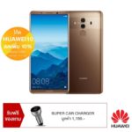 Mate 10 Pro with code and charger