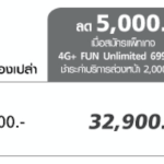 Screen Shot 2561-03-16 at 7.40.11 AM