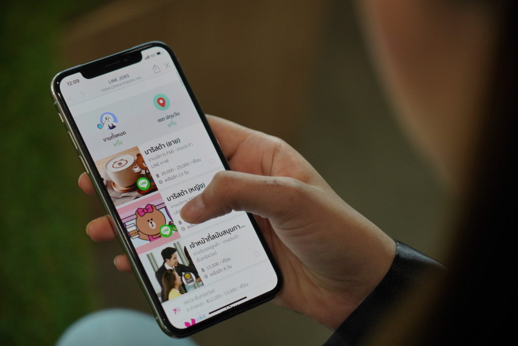 LINE JOBS