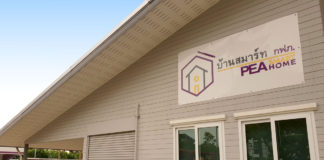 พาชมโครงข่ายไฟฟ้าอัจฉริยะ Smart Grid ของ กฟภ. อัพเกรดเมืองพัทยาให้กลายเป็น Smart City