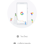 Google Assistant ไทย