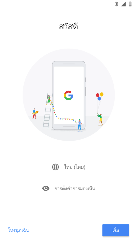 Google Assistant ไทย