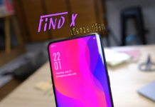 รีวิว OPPO Find X | เปิดหมดเปลือก |