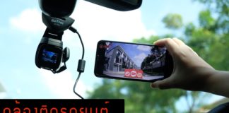 รีวิว GOTREC A1 PRO | กล้องติดรถยนต์ หมุนได้ 360 องศา
