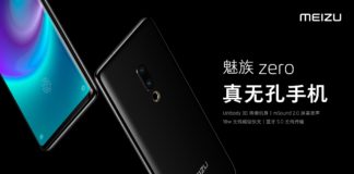 มาแปลก Meizu Zero มือถือไร้ปุ่ม ไร้ลำโพง ไร้ช่อง USB Meizu Zero