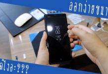 รีวิว กระจก Galaxy Note 9 | HiShiled UV ติดง่าย ลอกง่ายกว่า
