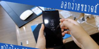 รีวิว กระจก Galaxy Note 9 | HiShiled UV ติดง่าย ลอกง่ายกว่า
