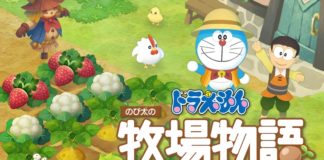 แฟนๆ กรี๊ด ! เมื่อโดราเอมอนถูกจับไปทำเป็นเกมปลูกผักโดยผู้สร้าง Harvest Moon Doraemon Harvest Moon