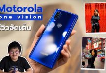 รีวิว Motorola One Vision แบบจัดเต็ม | ดีที่สุด ตั้งแต่ Moto มีมา ในราคา 9,990 บาท Moto One Vision Review
