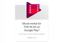 ผู้ใช้บริการ Google One สามารถเช่าหนังบน Google Play ได้ในราคา 35 บาท (จำกัดสิทธิ) เช่าหนัง Google Play 35 บาท