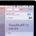 macbook pro night shift
