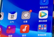 Oppo โชว์มือถือ Waterfall Screen จอโค้งคลุมเกือบทั้งขอบเครื่อง Oppo Waterfall Screen