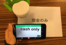 แปลภาษาอย่างง่าย Google Translate ส่องกล้องปุ๊บ detect ภาษาปั๊บ Google Translate แปลภาษา