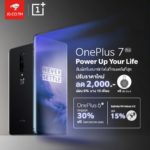 OnePlus 7 Pro Power Up Your Life
