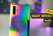 รีวิว Galaxy Note 10+ แบบไทยไทย | ถ้าได้ใช้ ก็ซื้อเถอะ