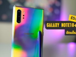 รีวิว Galaxy Note 10+ แบบไทยไทย | ถ้าได้ใช้ ก็ซื้อเถอะ