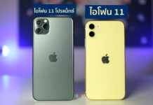 คลิปแกะกล่อง รีวิว iPhone 11 Pro Max และ iPhone 11 | ทะเลผัดผงกะหรี่