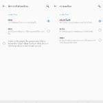display refresh rate