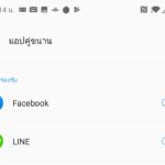dual apps