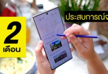 2 เดือนของอุ้ม กับ Samsung Galaxy Note 10+ Galaxy Note10+ Cover