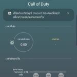 Game Launcher