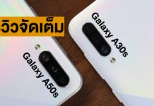 รีวิว Samsung Galaxy A30s VS Galaxy A50s เลือกอะไรดี?