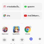 control center