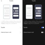 vivo v17 pro dark mode