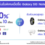 note get note