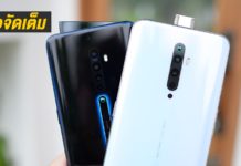 รีวิวจัดเต็ม + รูปเยอะ OPPO Reno2 และ OPPO Reno2 F มือถือ 4 กล้องหลัง ชัดทุกระยะ สวยทุกมุมมอง review oppo reno 2 reno 2f