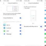 screen split