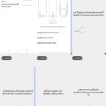 ปุ่มนำทาง v17 pro