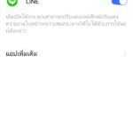 vdo call ใบหน้าสวย